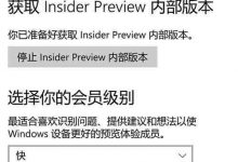 Win10 Mobile预览版14955下载卡在0%怎么正确更新?-字节律动