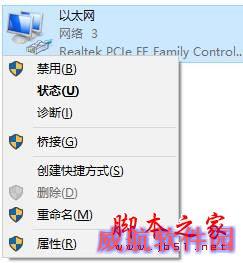 win10系统dns服务器未响应怎么办 Win10系统dns出错的解决方法图文教程