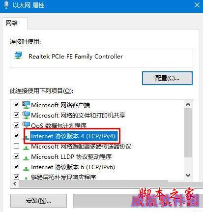 win10系统dns服务器未响应怎么办 Win10系统dns出错的解决方法图文教程