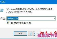 win10系统dns服务器未响应怎么办 Win10系统dns出错的解决方法图文教程-字节律动