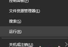 win10系统电脑玩lol英雄联盟经常显示pvp断开连接的解决方法图文教程-字节律动