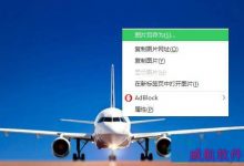 Win10桌面壁纸怎么设置?Win10更换桌面壁纸的方法-字节律动