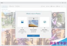 Win10 PC版周年更新正式版照片应用更新增加Ink支持和新滤镜-字节律动