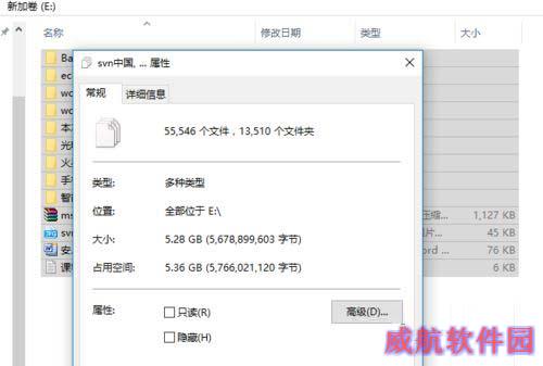 windows10系统下e盘少了100g的解决步骤1