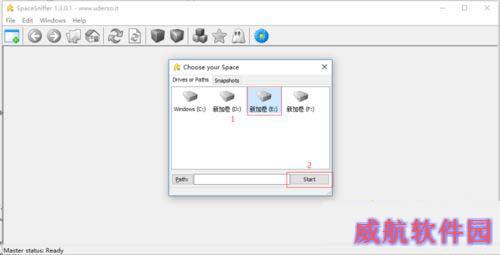 windows10系统下e盘少了100g的解决步骤2