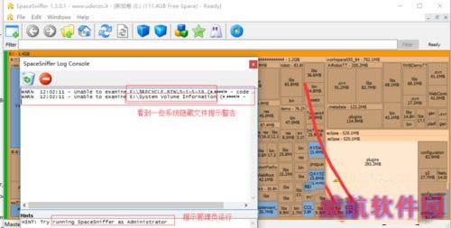 windows10系统下e盘少了100g的解决步骤2.1
