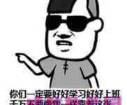 既节能又下载 win10系统在睡眠时保持网络畅通下载文件-字节律动