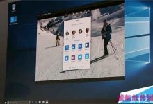 Win10创造者更新云篮板最新分享UI页面曝光-字节律动