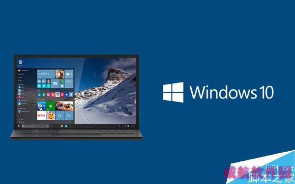 Windows 10新版14986升级报错：微软无解