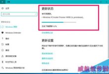 win10预览版14971怎么升级到14986预览版?-字节律动