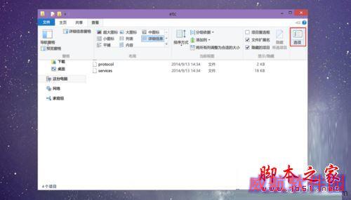 win10系统hosts文件不见了怎么办？win10系统hosts文件丢失的解决方法图文教程