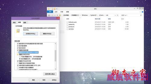 win10系统hosts文件不见了怎么办？win10系统hosts文件丢失的解决方法图文教程