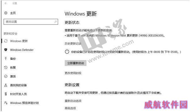 Win10创造者更新14986.1001（KB3206309）累积更新补丁推送