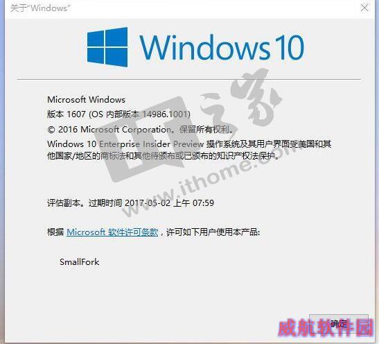 Win10创造者更新14986.1001（KB3206309）累积更新补丁推送