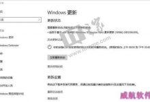 Win10创造者更新14986.1001累积更新KB3206309补丁推送-字节律动