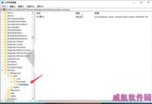 Win10预览版14971怎么找回CMD或Powershell?-字节律动
