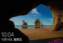 Win10如何除去锁屏界面网络图标?-字节律动