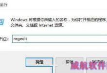 Win10系统怎么更换Windows照片查看器背景颜色?-字节律动