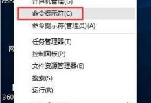 Win10系统网速怎么提高 一招提高电脑网速的方法-字节律动