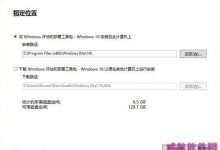 WZor公布Win10、Office 2016官方KMS激活密钥-字节律动
