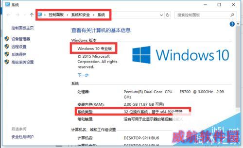 Win10正式版激活密钥怎么用