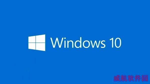 Win10系统正式版产品安装KEY密钥发布的照片 - 1