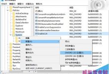 Win10怎么快速显示登录信息? 两步开启登录信息显示的教程-字节律动