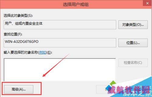 Windows10修改编辑hosts文件后无法保存的解决步骤6