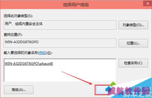Windows10修改编辑hosts文件后无法保存的解决步骤8