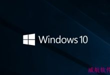 Win10 RS2预览版14915更新修复内容与已知bug汇总-字节律动