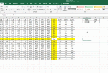 仅需3步,教你使用聚光灯查询数据,学会它我再也不想用vlookup了- excel技巧汇总-字节律动