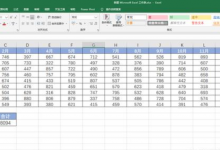 老板让我设置动态求和公式,我不会,同事2分钟就搞定了,真厉害- excel技巧汇总-字节律动