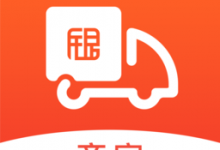 银盒子供应链系统商家端安卓版V1.2.1-字节律动