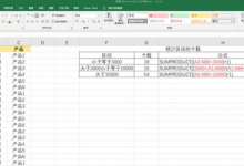 区间统计很难吗？这2种方法都能轻松搞定，不用再一个一个的计算- excel技巧汇总-字节律动