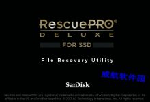 RescuePRO SSD Deluxe（固态硬盘数据恢复软件）官方中文版V7.0.0.5-字节律动