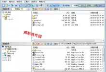 ultraiso中文破解版下载 | UltraISO Premium Edition（映像文件制作工具）绿色便携版V9.7.5.3716下载-字节律动