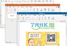 OfficeSuite Premium Edition(Office办公软件)官方中文版32位V4.40.32503 | officesuite破解版下载-字节律动