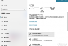 WiFi忘了千万别慌!教你从Win10找回WiFi密码—win10使用攻略-字节律动