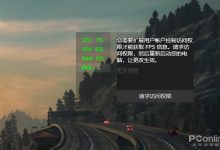 Win10这绝赞功能不会用?教你在Win10显示FPS— win10使用攻略-字节律动