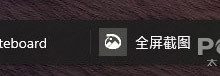 老手才懂的福利?Win10竟藏有这些“真香”功能— win10使用攻略-字节律动