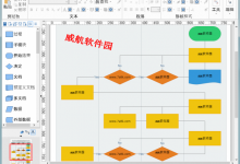 MyDraw(思维导图软件)官方中文版V5.0.0-字节律动
