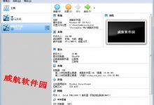 VirtualBox(虚拟机软件)官方中文版V6.1.18.142142-字节律动