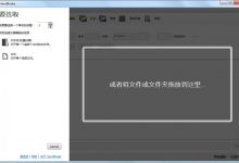 handbrake中文版下载 | HandBrake(电脑视频格式转换器)官方中文版V1.4.0-字节律动
