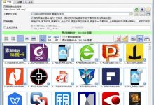 Bulk Image Downloader（批量图片下载器）官方中文版V6.01.0.0-字节律动