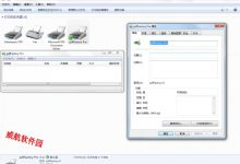 pdfFactory Pro(虚拟打印机)官方中文版V8.03-字节律动