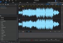 CyberLink AudioDirector Ultra(音频处理软件)官方中文版V12.0.2219.0-字节律动