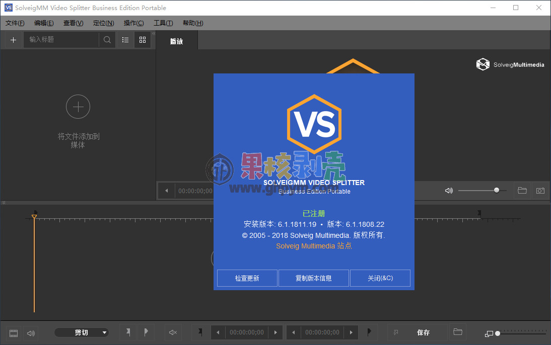SolveigMM Video Splitter(视频剪辑) v7.6.2106.9 便携修改版