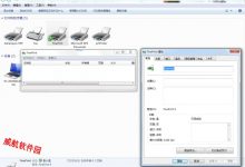 FinePrint(PDF虚拟打印机软件)官方中文版V11.05-字节律动