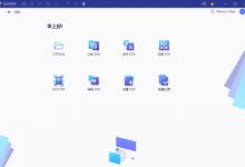 Wondershare PDFelement Pro Portable(万兴pdf专家)官方中文版V8.3.2.1173 | pdfelement中文版-字节律动