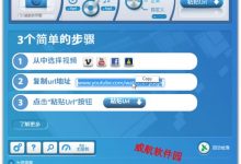 YouTubeByClick(youtube视频下载软件)官方中文版V2.3.21-字节律动